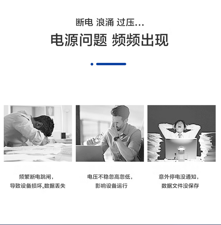 華為UPS不間斷電源5000-A-30KTTL半小時(shí)高頻-- 西安青鵬機(jī)電科技有限公司