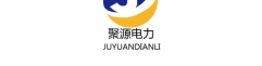 山東聚源電力物資有限責(zé)任公司