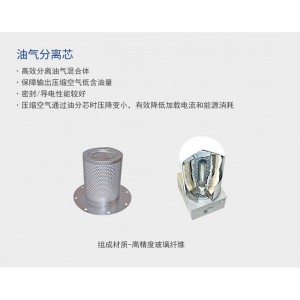 阿特拉斯無油機維修 空壓機機頭維修 