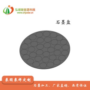 長期供應(yīng)MOCVD石墨盤、LED外延用石墨