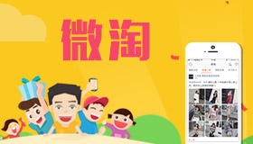 微淘管理規(guī)則及運(yùn)營技巧